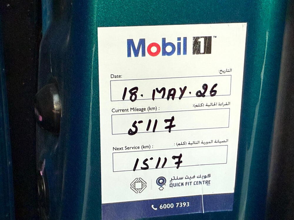هافال برو2026 ضمان وكلة اعلى فئة - 14