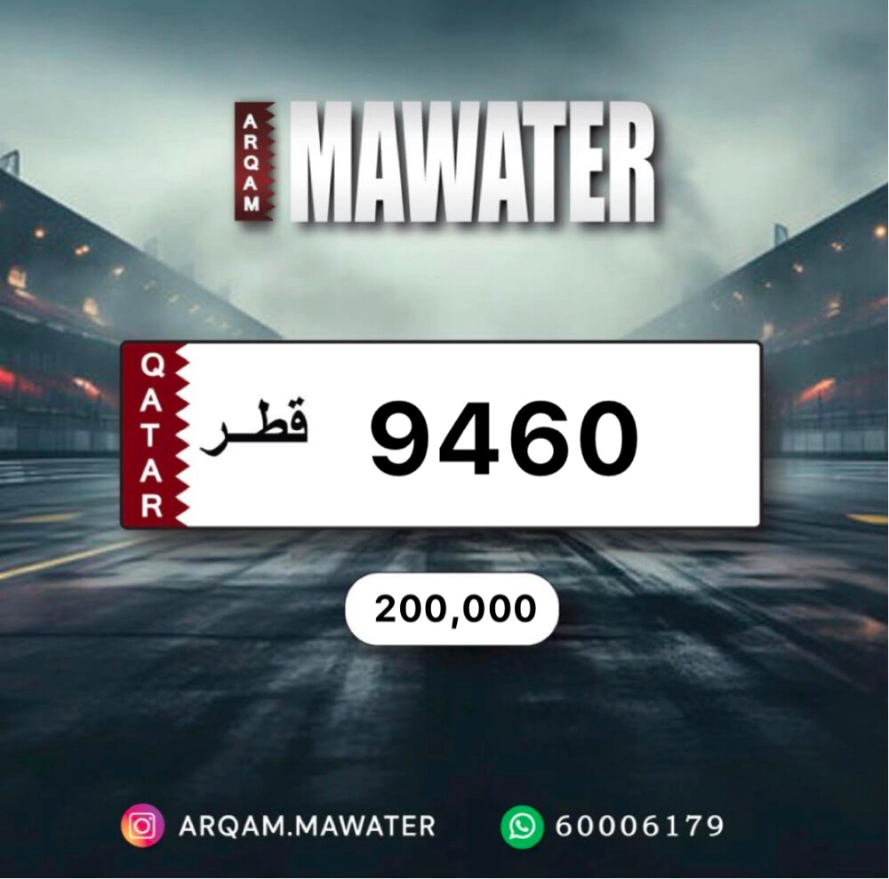 شراء سريع/بيع/الأرقام المميزة فقط - 5
