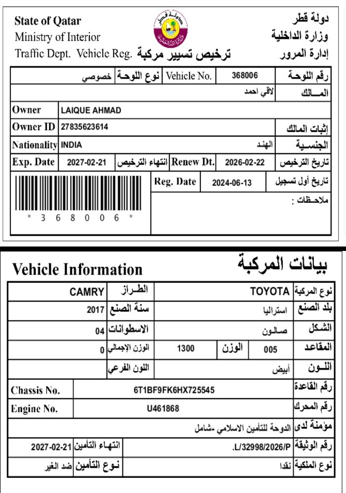 COROLLA 2014.XL 2.CAMRY2017. - 16