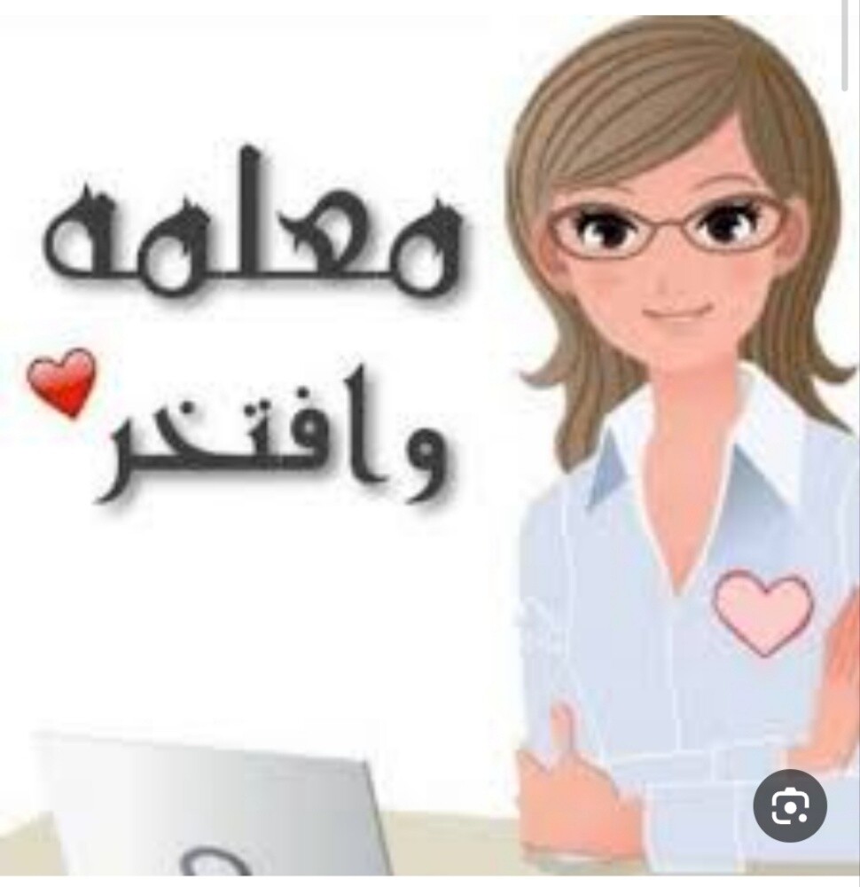 ميس اميرة - 1