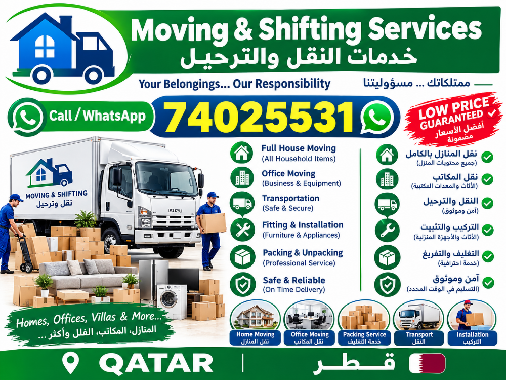 Doha Qatar moving shifting!.. - 1