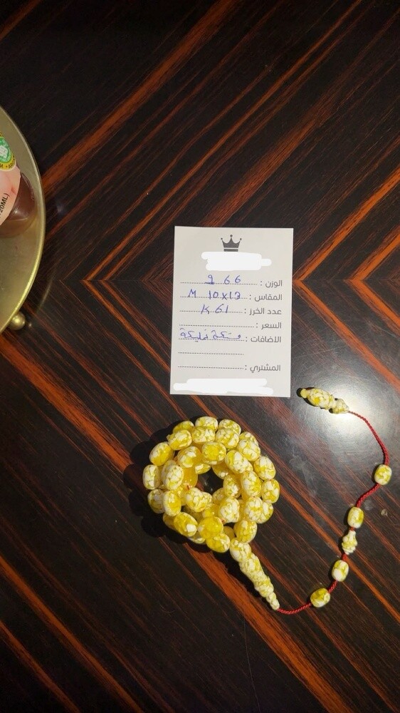 mastic rosary - 2