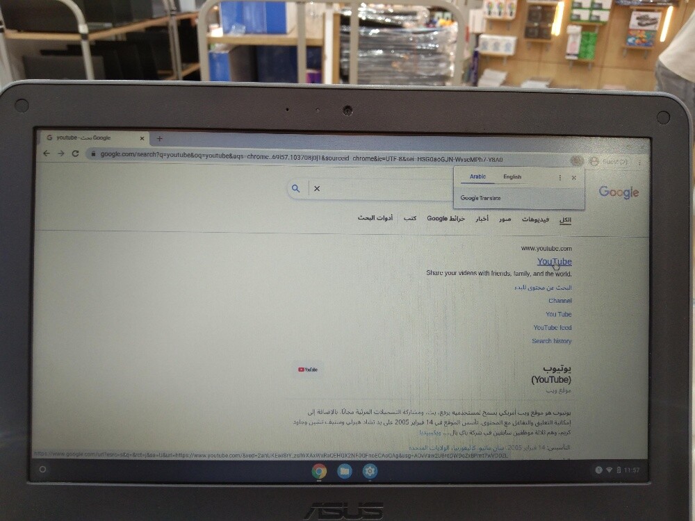 chrome book - 3