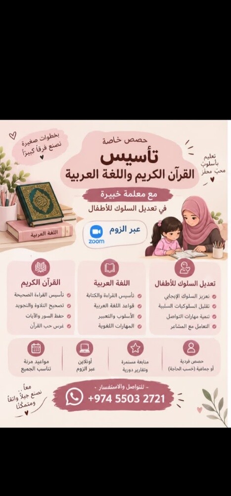 Heba hassen - 1