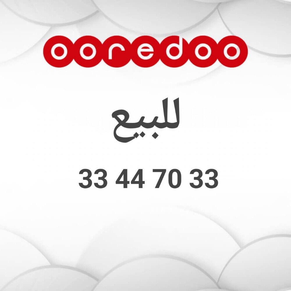 لا يفوتك - 1