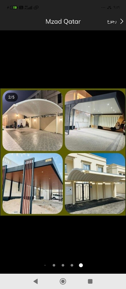 مظلات وسواتر - 1