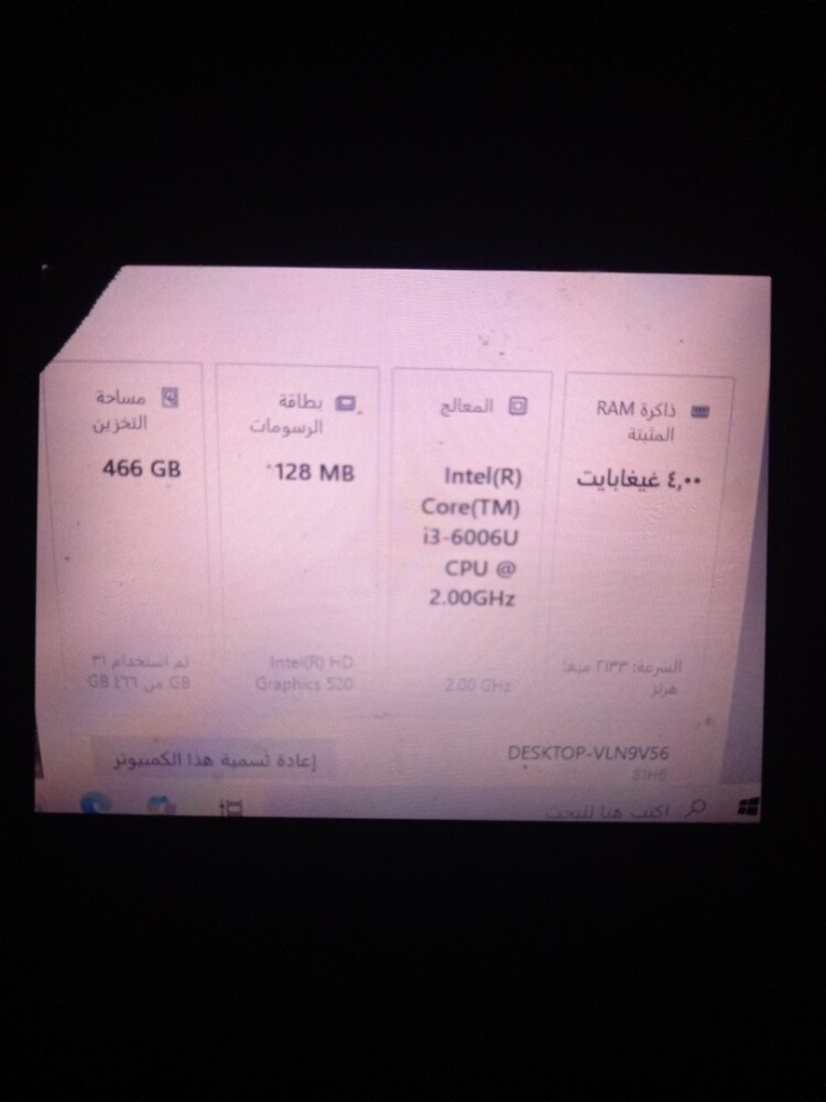 لابتوب للبيع مع الشاحن - 7