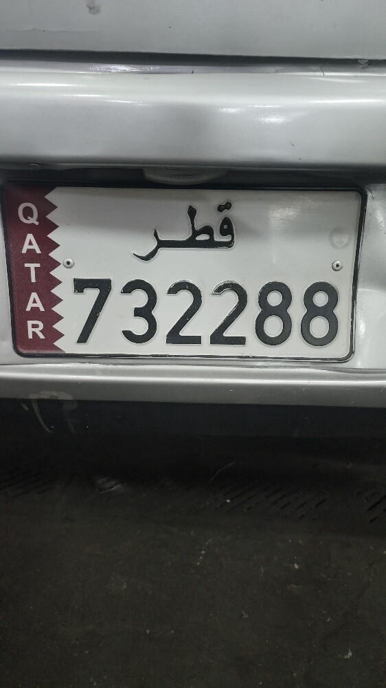 31391312 special number - 1