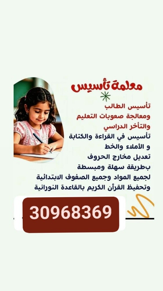 مس نور - 1