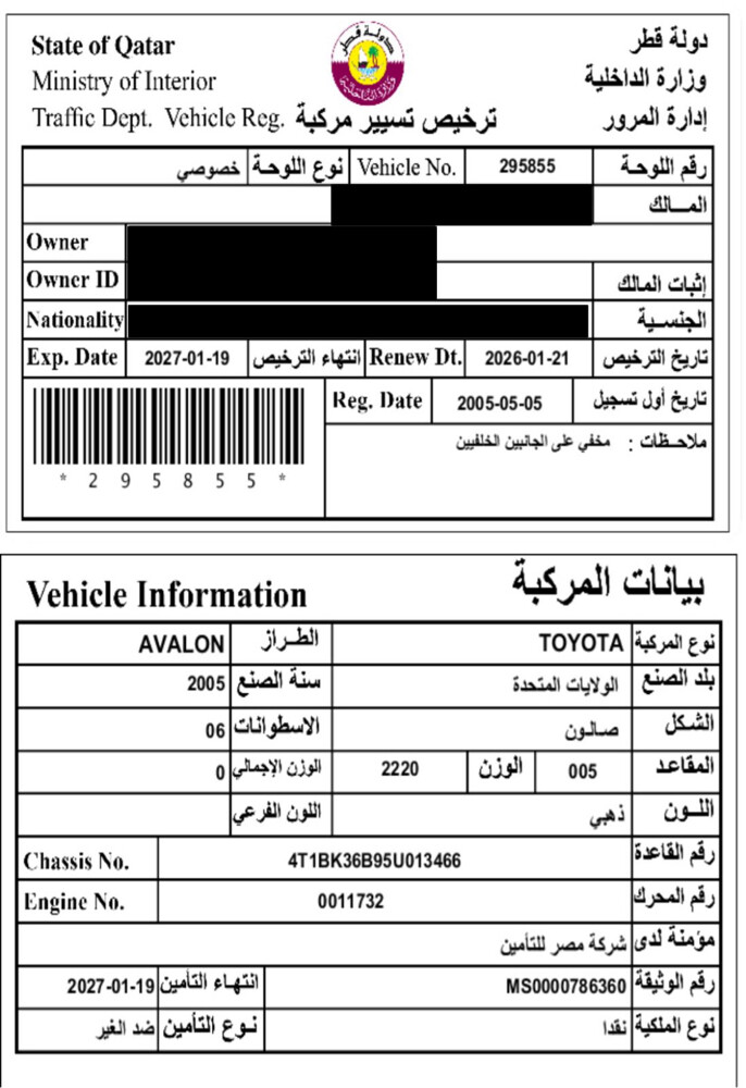 للبيع العاجل خلال 24 ساعة - 2