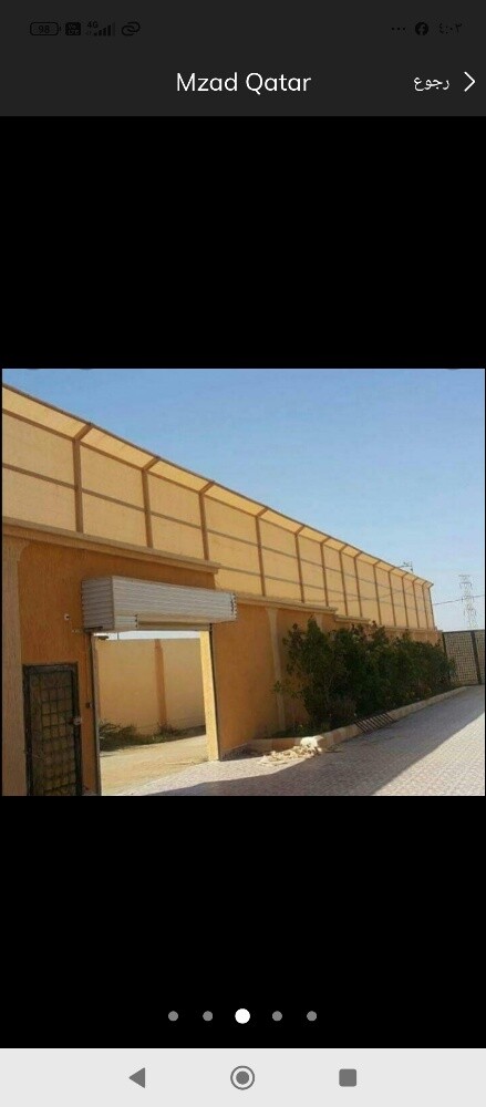 المظلات والسواتر الحديثه - 4