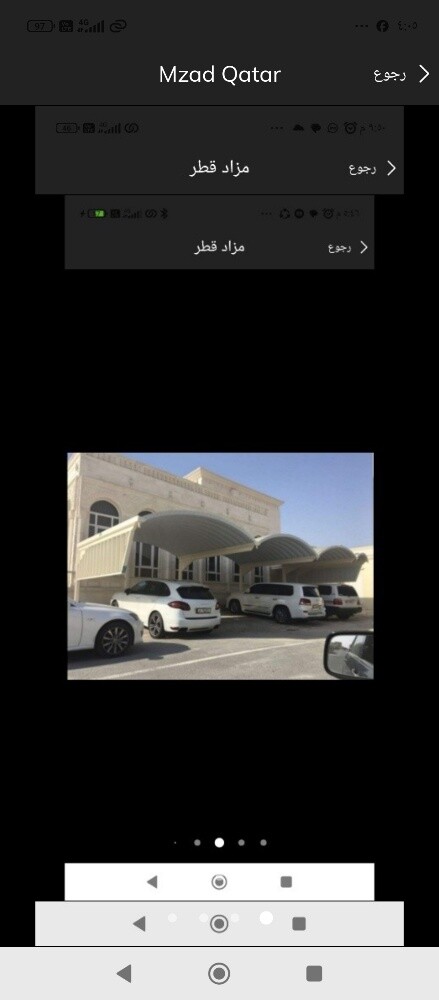 مظلات وسواتر - 3