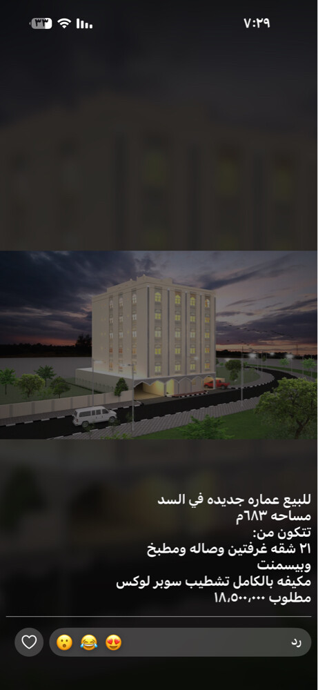 للبيع في العزيزيه سوق  - 1