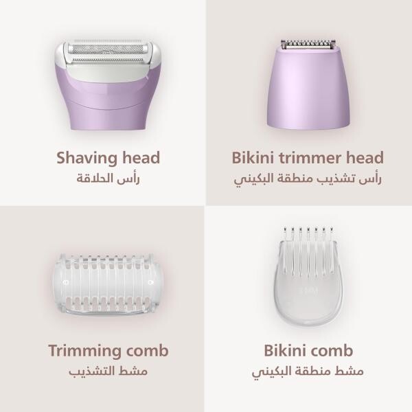 ماكينة حلاقة لاسلكية (فيليبس) - 2