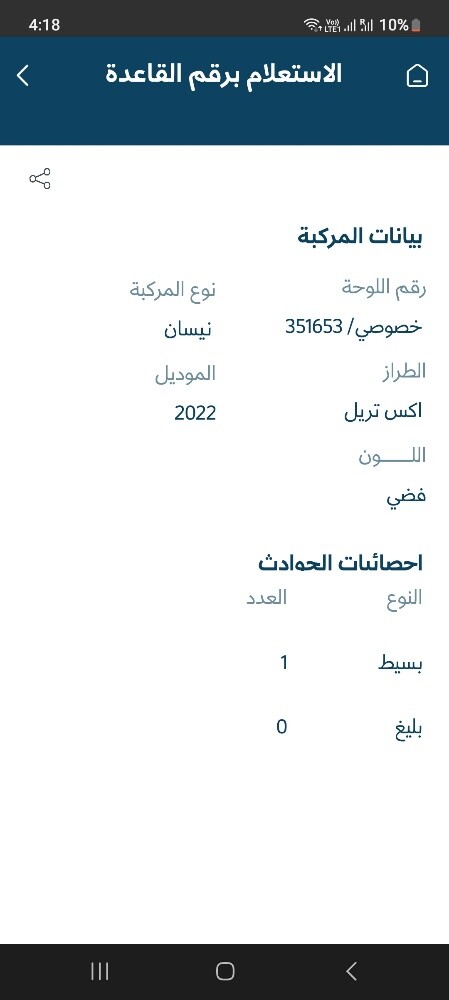للبيع بحالة ممتازة - 11