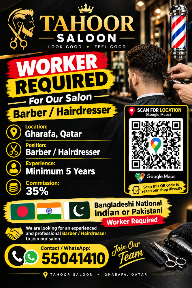 Need Worker For Saloon 55041410 - 1