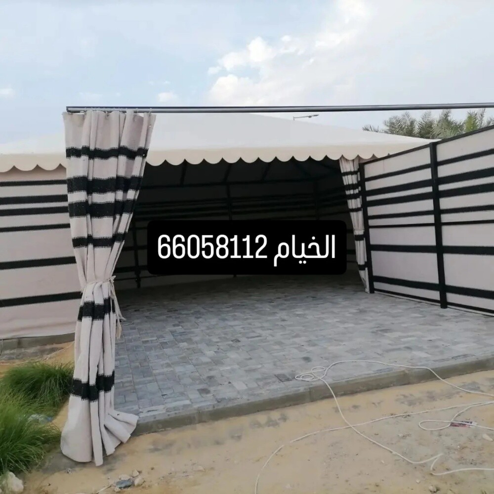 الربيع لتصنيع بيوت الشعر وخيام ال - 6