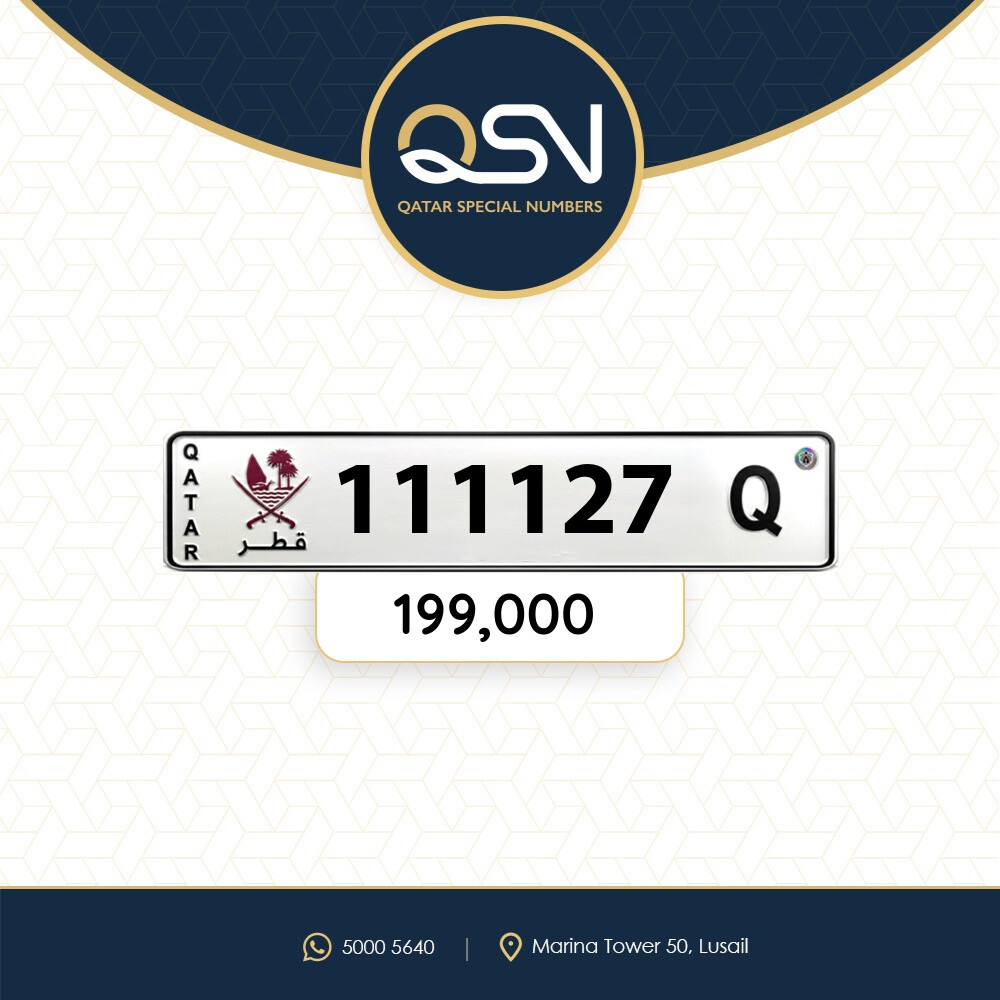 سداسي صفه وحدات مميز ونازل - 1
