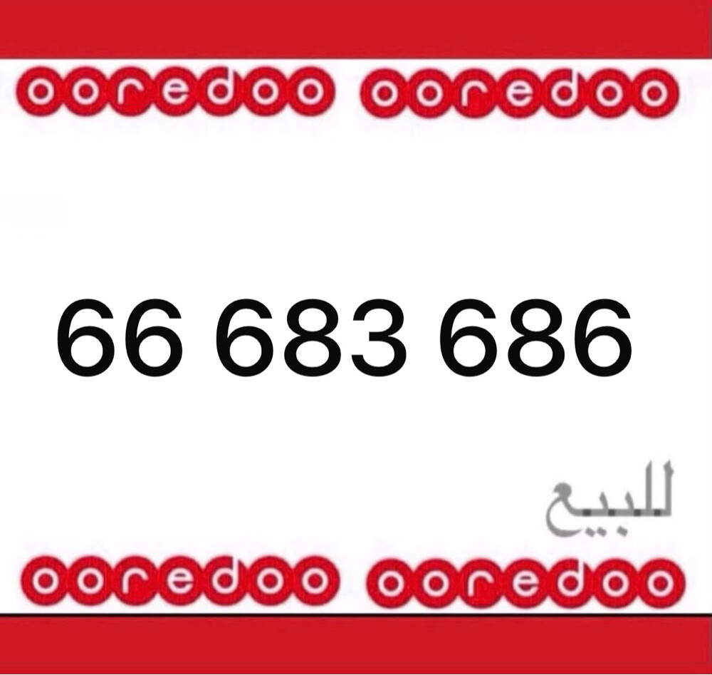 رقم جديد تشكيلة ثلاثي - 1