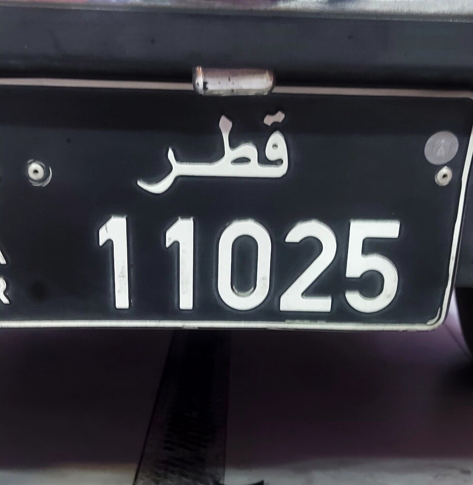 رقم خماسي لأعلى سعر - 1