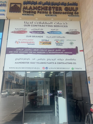 Manchester gulf paint contacting - 1