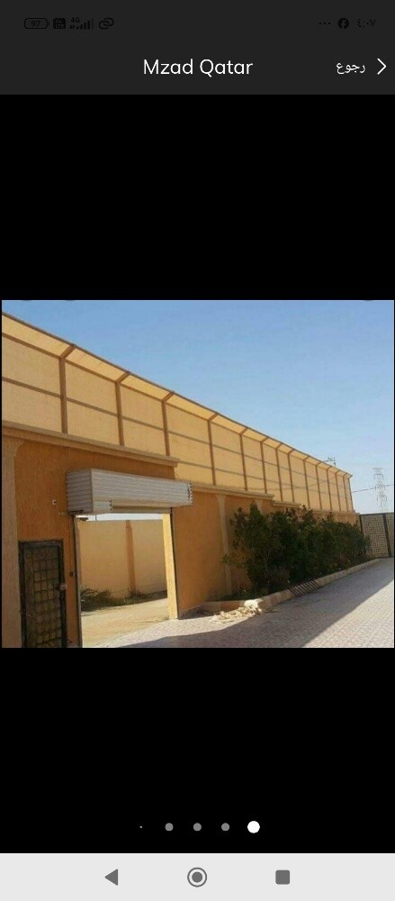 المظلات والسواتر - 4