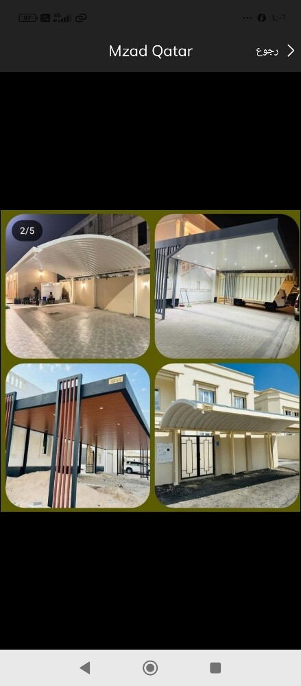 المظلات والسواتر - 6