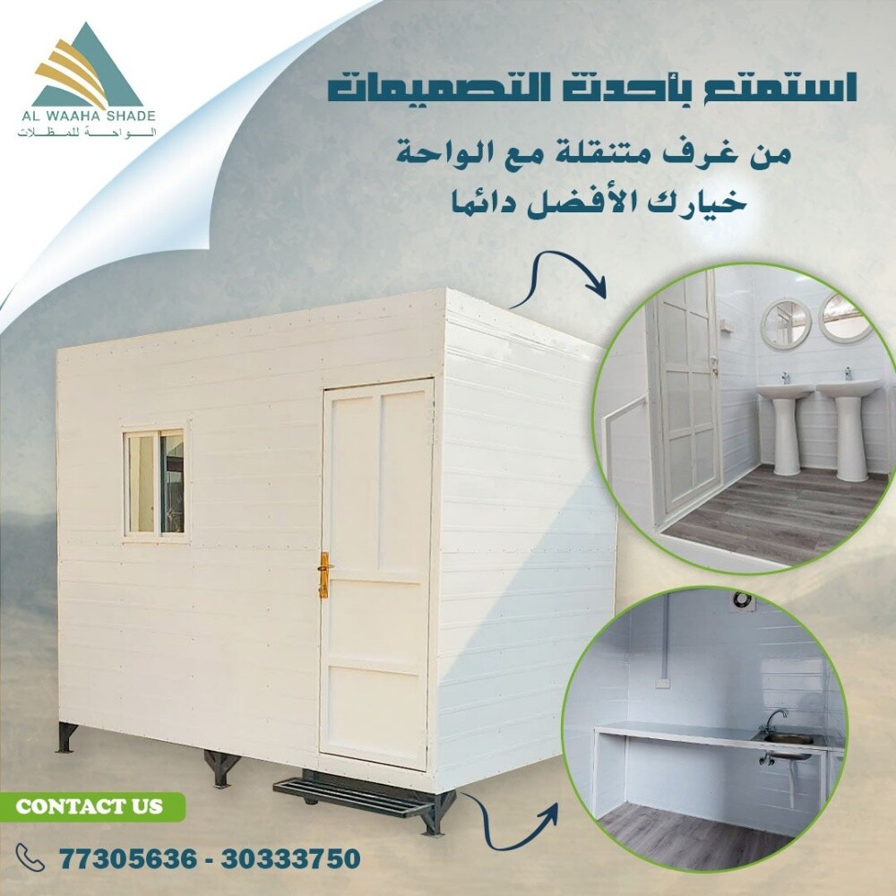 تفصيل مطابخ وكبائن - 1