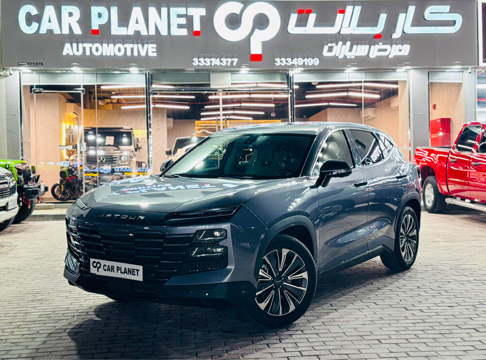 داشنج 2026 - 1