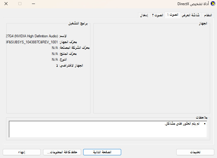 للبيع - 2