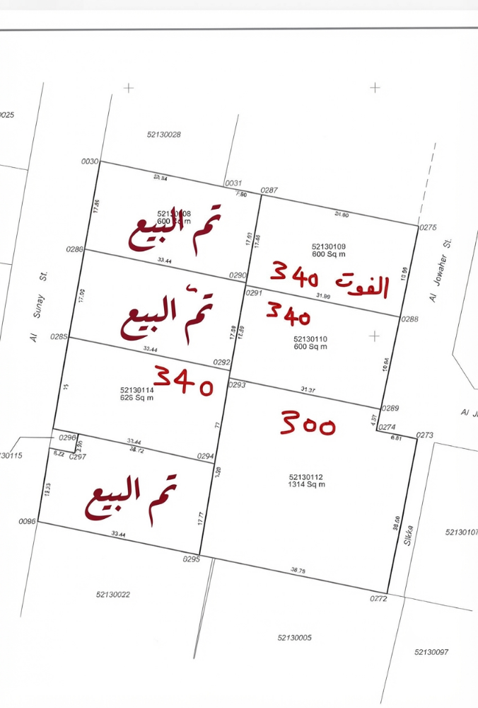 اراضي لقطه باللقطه ٦٠٠م - 1