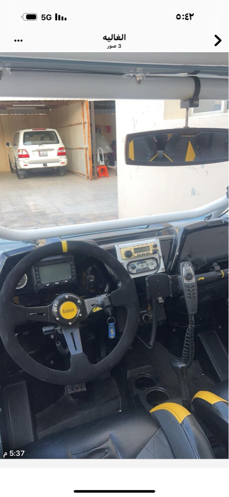 للبيع بولارس - 1