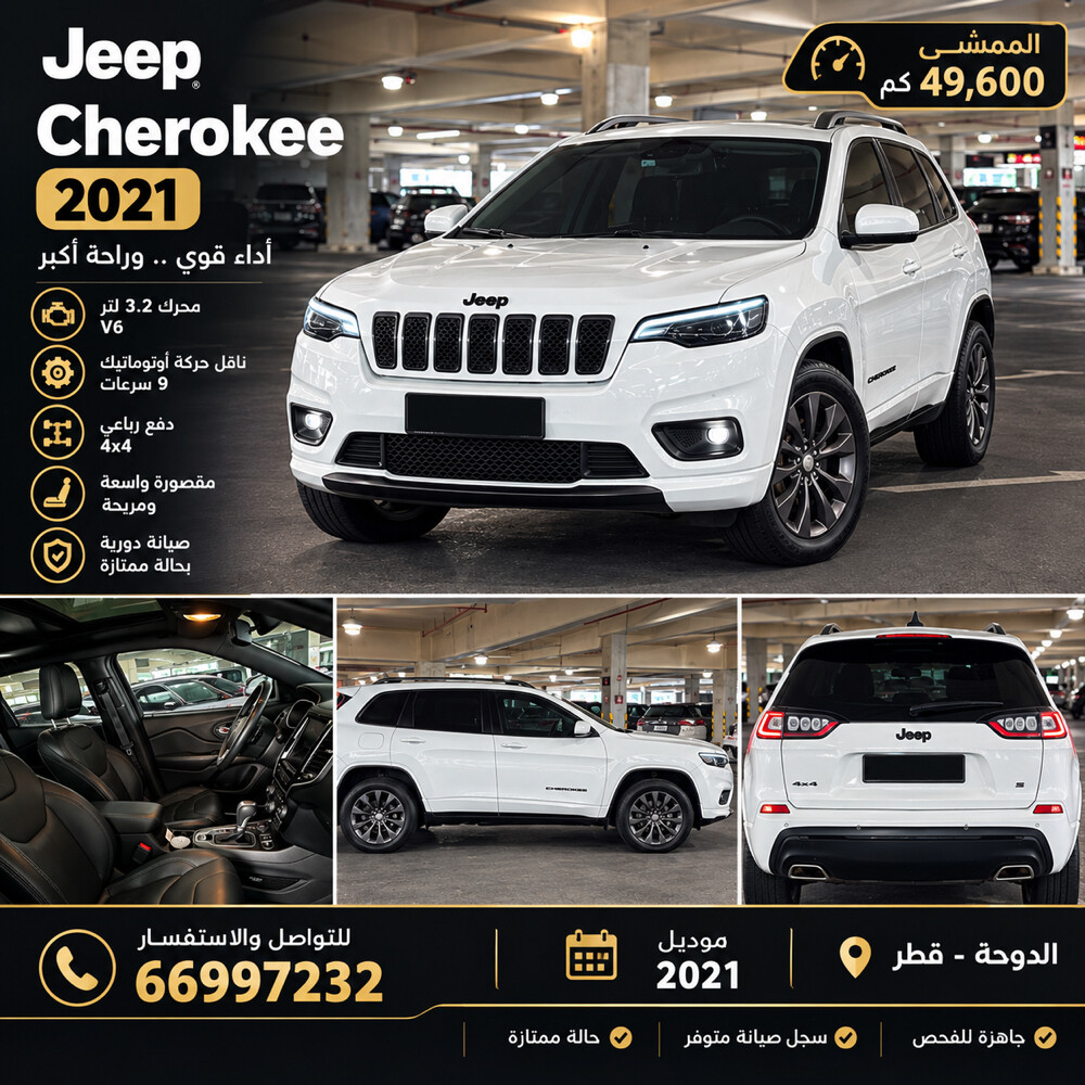 jeep Cherokee model 2021 - 1