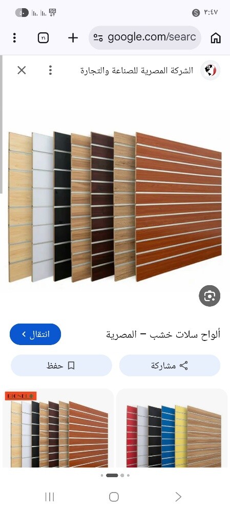 cock mdf - 1