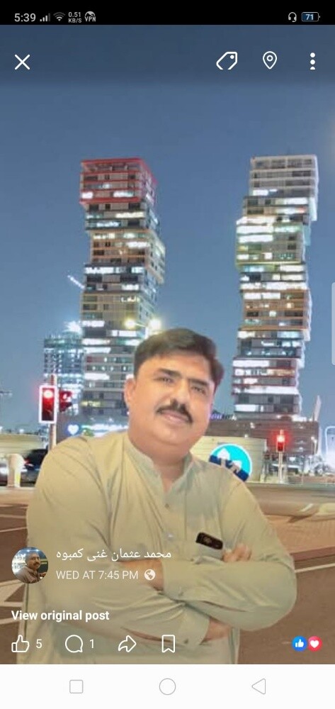 محمد عثمان - 1