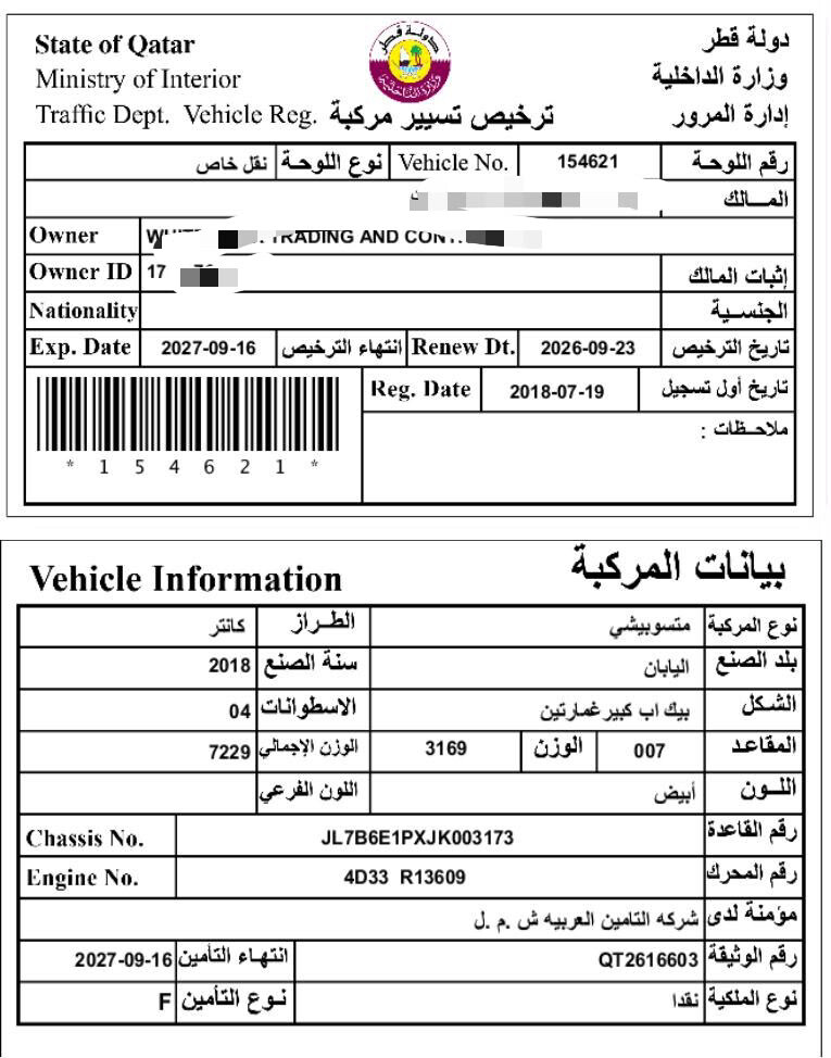 كانتر اليابان - 5