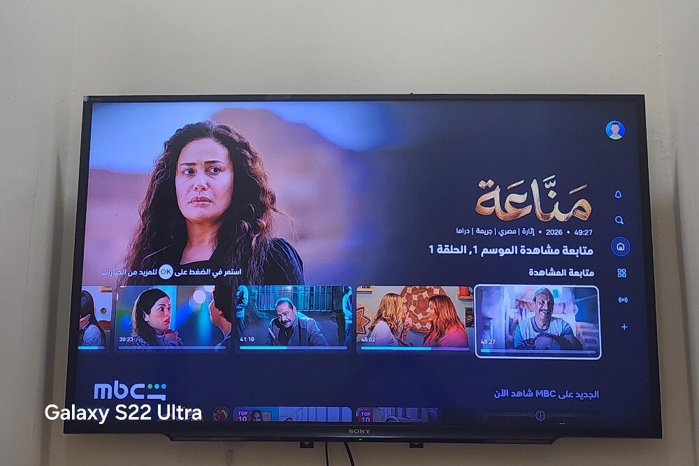 سوني 50 بوصه - 1