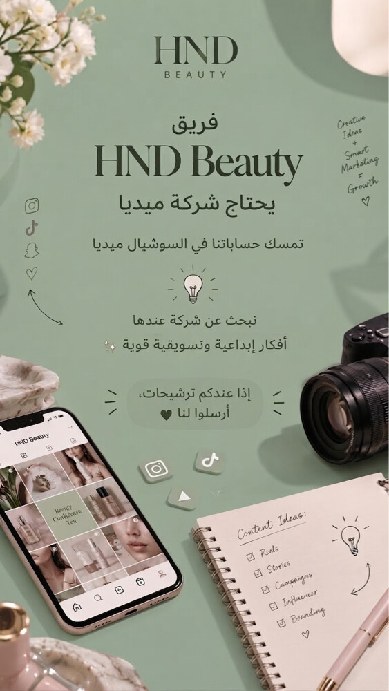 Hnd beauty - 1