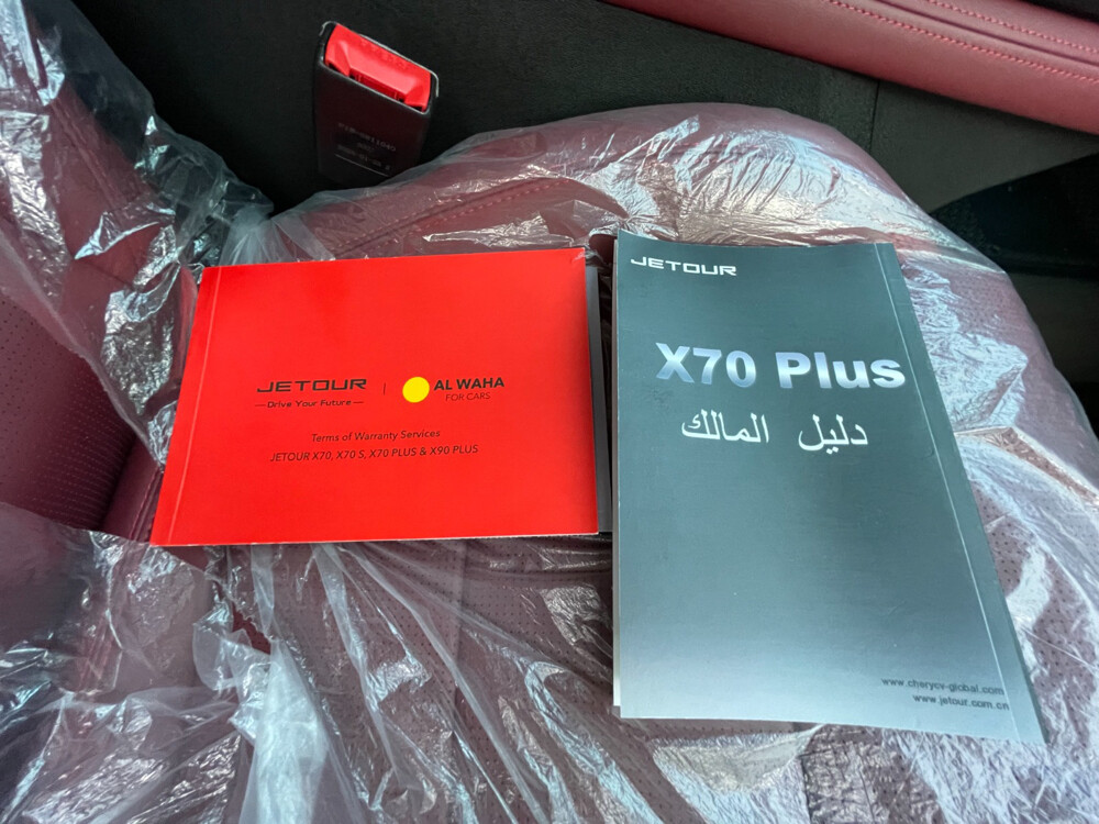 Jetour X70 2025 Plus  - 23
