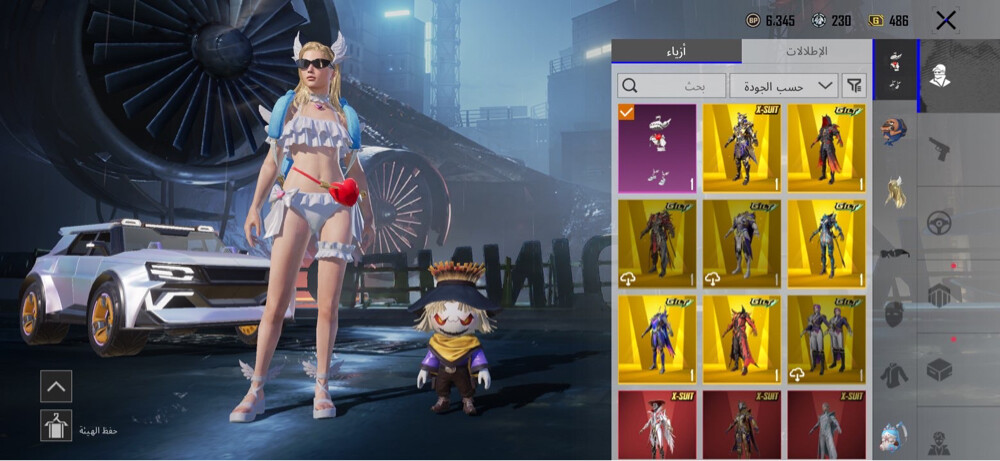 pubj account for sale - 2