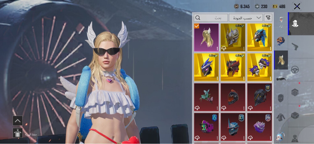 pubj account for sale - 5