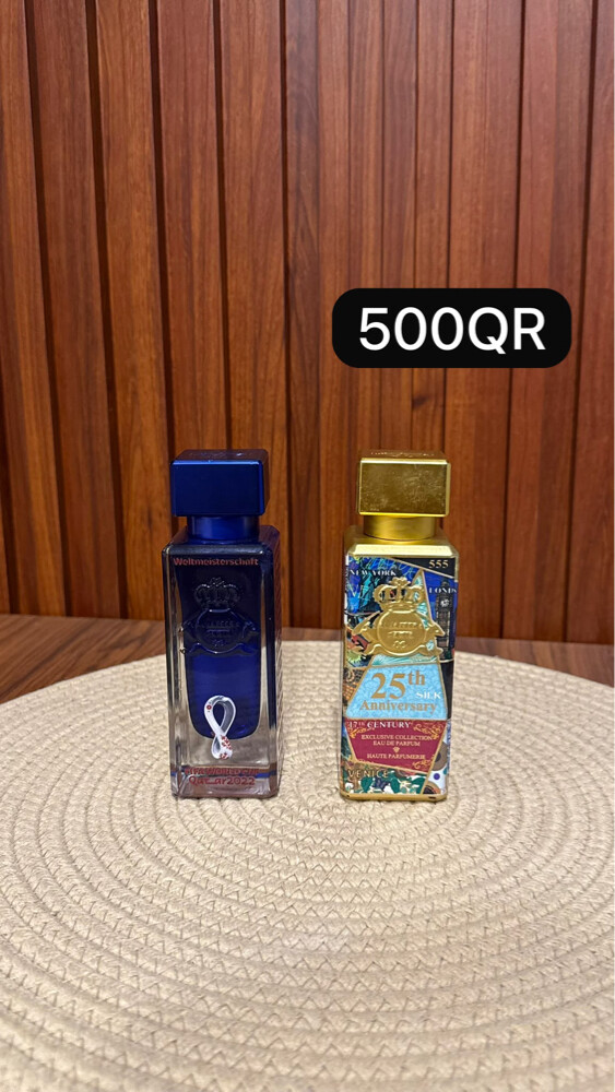 Al Jazeera perfume  - 4