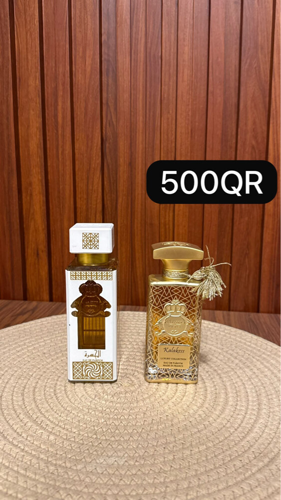 Al Jazeera perfume  - 8