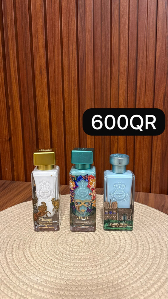 Al Jazeera perfume  - 1