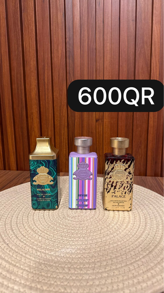 Al Jazeera perfume  - 2