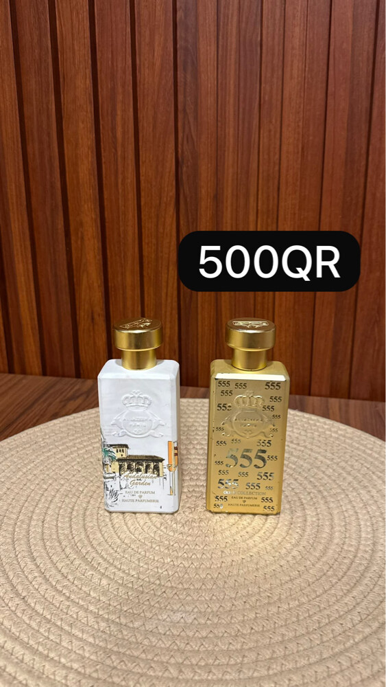 Al Jazeera perfume  - 6