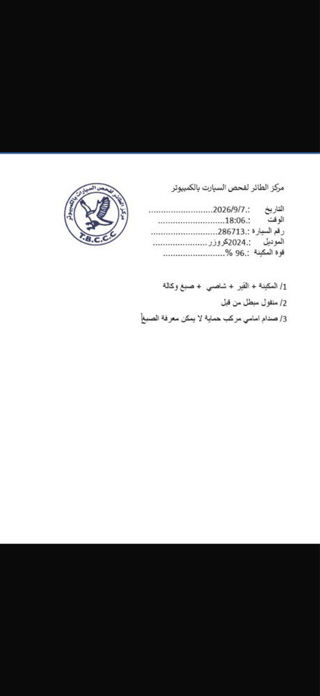 جي اكس وكالة تحت ضمان صبغ وكالة - 5