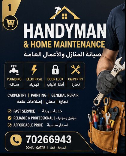 Electrician service in Doha - 4