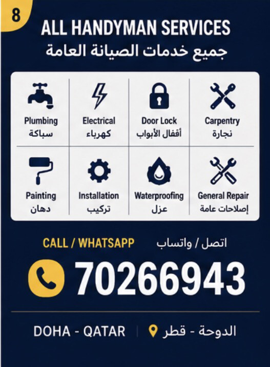 Electrician service in Doha - 3