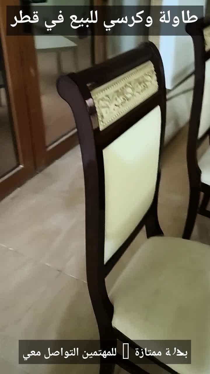 Table and chairs - 1
